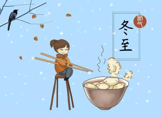 冬至過后晝夜長短會出現(xiàn)什么變化?冬至后為什么白天逐漸變長