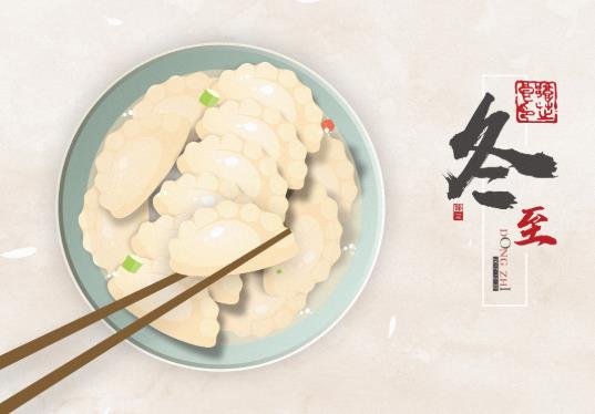 冬至過后晝夜長短會出現(xiàn)什么變化?冬至后為什么白天逐漸變長