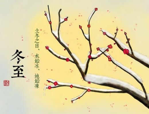 冬至吃餃子有什么寓意?冬至吃多少個餃子好