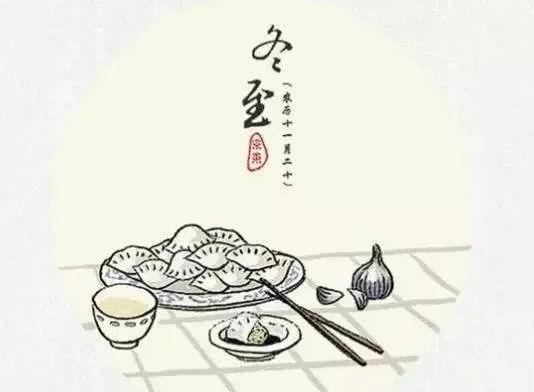 冬至上墳是冬至當天去嗎?冬至為什么要上墳