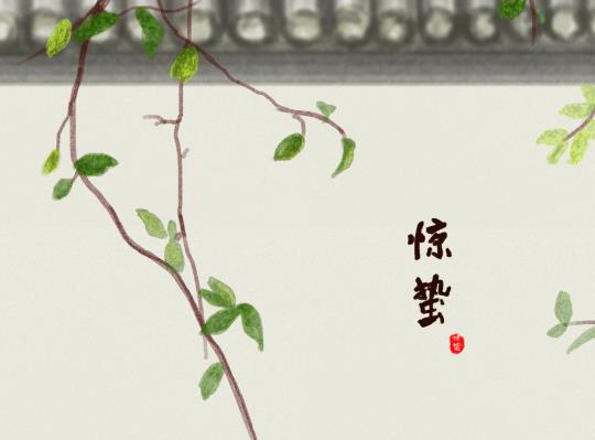 驚蟄是固定日子嗎?一天中的驚蟄是哪個時間段