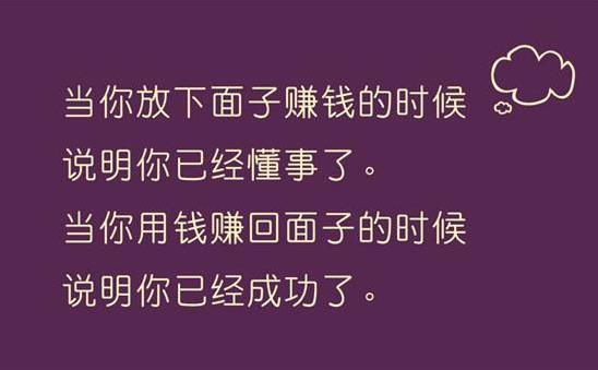 哲理句子內(nèi)涵精辟 2020最新人生感悟哲理說(shuō)說(shuō)精選句子