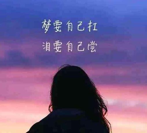 哲理句子內(nèi)涵精辟 2020最新人生感悟哲理說(shuō)說(shuō)精選句子