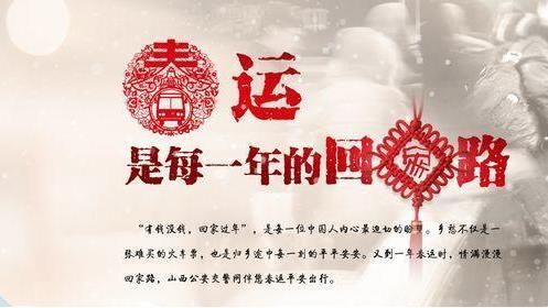 就地過年還是返鄉(xiāng)回家過年?就地留守過年卻昂揚向上的句子