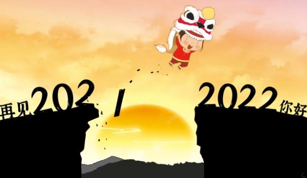 360截圖20211222123410043.jpg