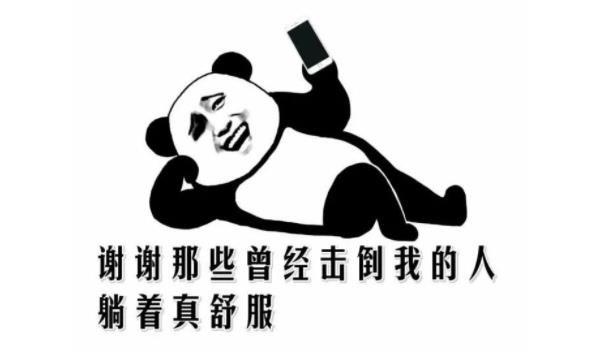 360截圖20220103193224422.jpg