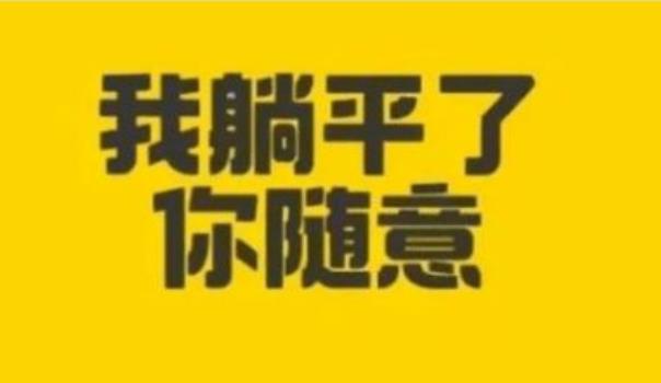 360截圖20220107231045219.jpg
