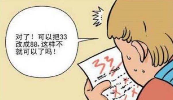 360截圖20220118194049056.jpg
