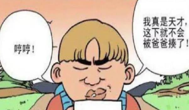 360截圖20220118200807254.jpg