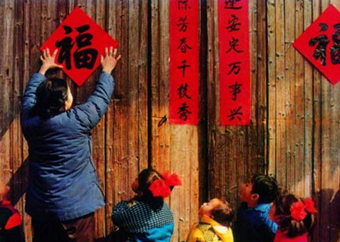 貼春聯(lián)的來(lái)歷-貼春聯(lián)的文化內(nèi)涵