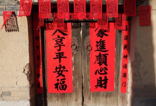 貼對聯(lián)不小心撕壞了一點要緊嗎?貼對聯(lián)不小心撕破了可以撕下來嗎