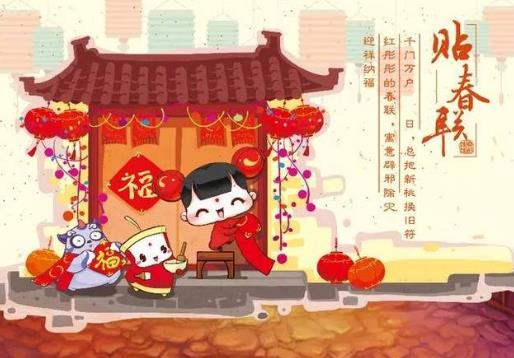 貼對聯(lián)不小心撕壞了一點要緊嗎?貼對聯(lián)不小心撕破了可以撕下來嗎
