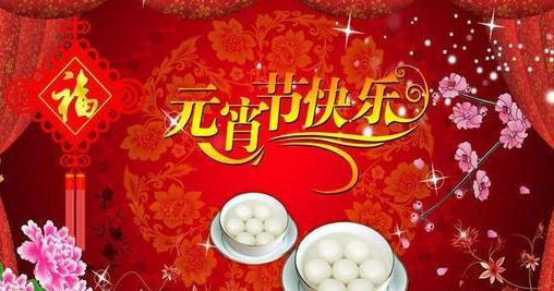正月十五送墳燈送幾盞?正月十五上墳送燈送單還是雙