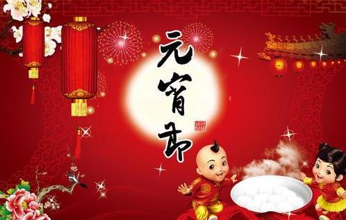 正月十五送墳燈送幾盞?正月十五上墳送燈送單還是雙