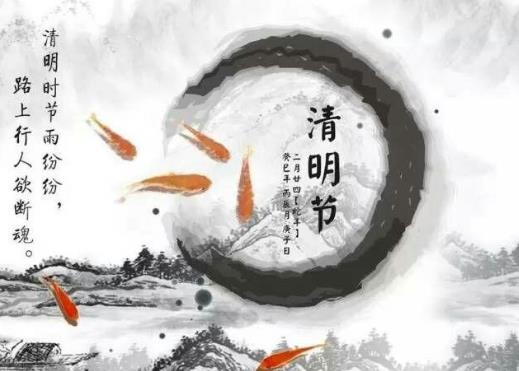 清明節(jié)小孩能不能上墳燒紙?2021清明節(jié)男的上墳還是女的上墳
