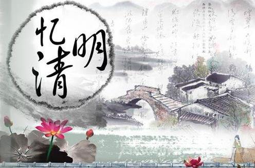 清明節(jié)上墳?zāi)苡玫酿z頭能帶福嗎?清明節(jié)上墳貢品用生的可以嗎