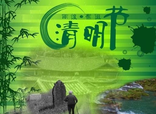 清明節(jié)上墳?zāi)苡玫酿z頭能帶福嗎?清明節(jié)上墳貢品用生的可以嗎
