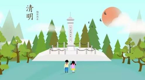 2021年清明節(jié)哪天立碑好?清明節(jié)立碑有什么講究