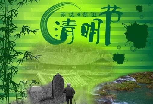 清明節(jié)遷墳有什么講究?清明節(jié)上墳用幾朵花合適