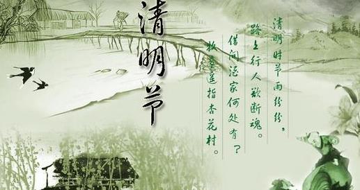 清明節(jié)上墳前三后四算當(dāng)天嗎?清明節(jié)買的花可以拿回家嗎