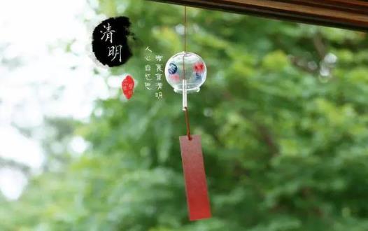 清明節(jié)上墳是前后十天嗎?清明節(jié)上墳單號(hào)去好還是雙號(hào)去好