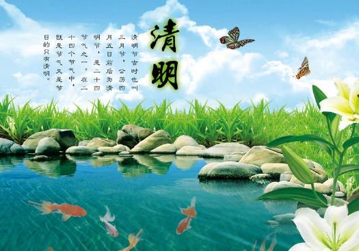 清明節(jié)上墳是前后十天嗎?清明節(jié)上墳單號(hào)去好還是雙號(hào)去好
