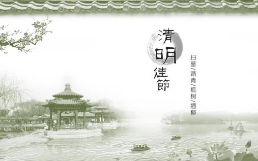 清明節(jié)上墳燒什么紙好?清明節(jié)掃墓上午好還是下午好