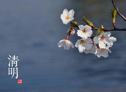 清明節(jié)上墳燒什么紙好?清明節(jié)掃墓上午好還是下午好