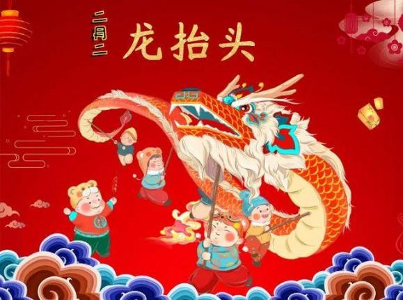 二月二龍?zhí)ь^能不能剪頭發(fā)?農(nóng)歷二月初二龍?zhí)ь^有什么忌諱?