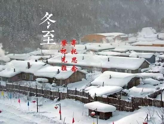 冬至上墳什么時(shí)候最合適?冬至下葬有些什么講究嗎?