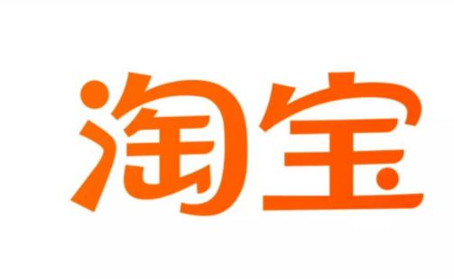 淘寶88會員節(jié)不是會員能參加嗎 2021淘寶88會員節(jié)之后還有什么活動