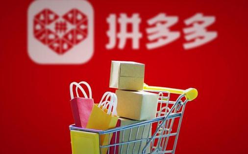 淘特為什么比拼多多便宜 淘特賣的東西是正品嗎