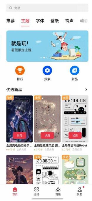 歡太客服全面發(fā)力,打造便捷反饋通道