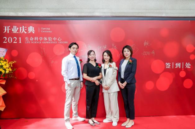 《愛存細胞生命科學(xué)體驗中心盛大開業(yè),創(chuàng)新模式讓生物科技走進生活》