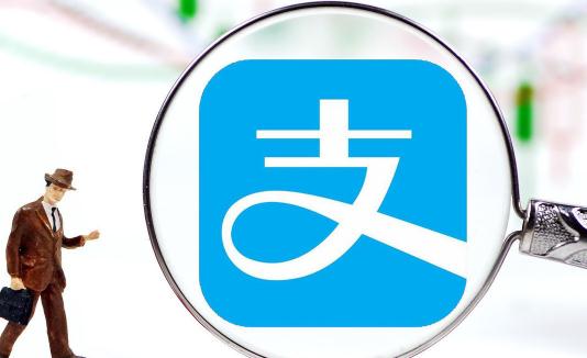 支付寶掃碼領(lǐng)紅包會(huì)泄露個(gè)人信息嗎 支付寶掃碼領(lǐng)紅包是套路嗎