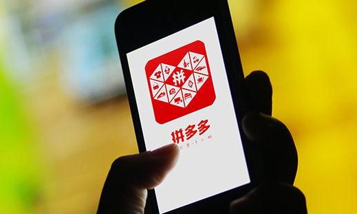 拼多多800沒有新用戶能成功嗎 拼多多800的破解方法是什么