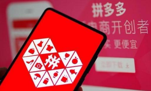 拼多多百億補(bǔ)貼券一般是幾點(diǎn)發(fā)放 拼多多百億補(bǔ)貼券怎么搶不到