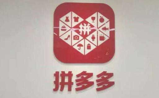 拼多多百億補(bǔ)貼券一般是幾點(diǎn)發(fā)放 拼多多百億補(bǔ)貼券怎么搶不到
