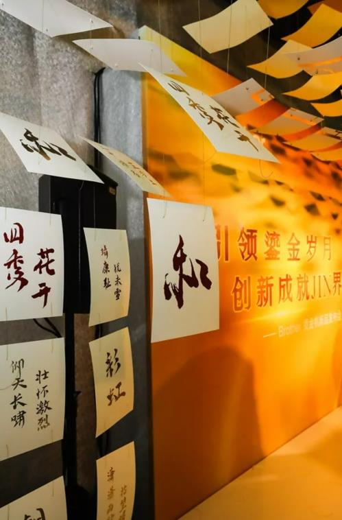 雙線四地聯(lián)動(dòng)發(fā)布,Brother燙金機(jī)閃亮登場(chǎng)