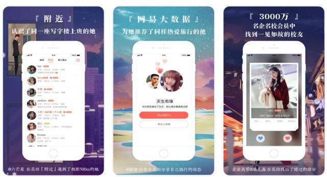 相親平臺哪個好?盤點當下最熱門的六大相親平臺 undefined