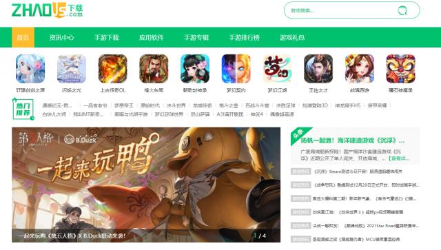ZHAOJS下載目前全新登陸 里面的精彩內(nèi)容快來觀賞吧 21-220119155026-50.png
