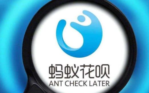 花唄升級(jí)信用購(gòu)好嗎 花唄不小心升級(jí)了信用購(gòu)怎么取消