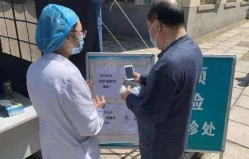 北京健康寶彈窗后如何做核酸檢測(cè) 北京健康寶出現(xiàn)彈窗無法賦碼怎么辦