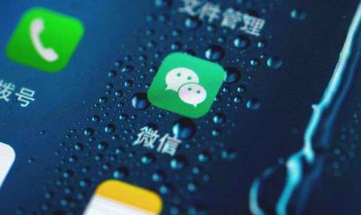 微信商家收款碼提現(xiàn)要手續(xù)費嗎 微信商家收款碼怎么申請