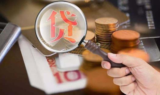 微粒貸可以養(yǎng)到10萬額度嗎 微粒貸額度為什么不能循環(huán)使用