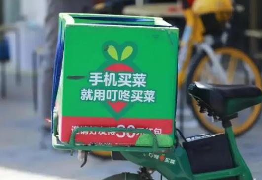 叮咚買菜可以免密支付嗎?叮咚買菜可以買煙嗎