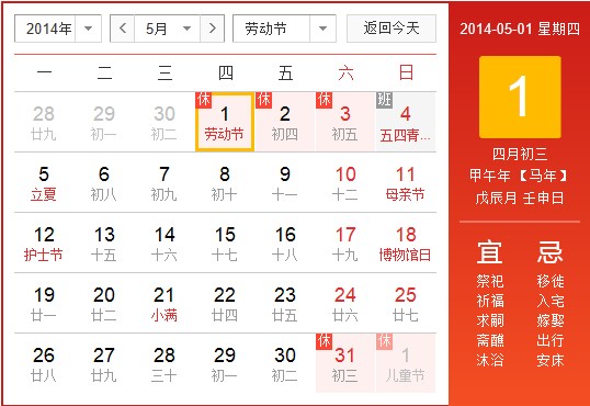 2014żٰŕr(sh)gһżٰһż֪ͨ
