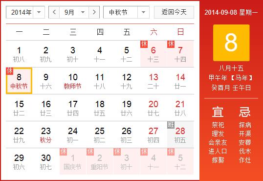 2014﹝(ji)żٰŕrg﹝(ji)żٕrg֪ͨ
