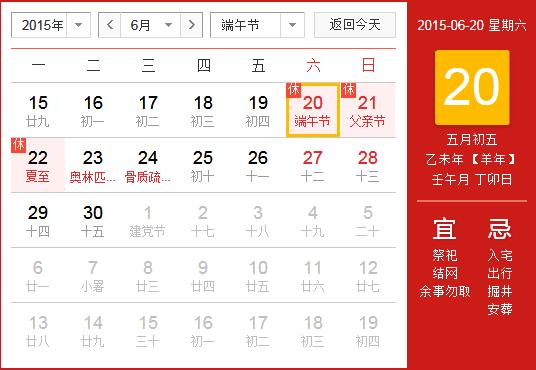2015繝(ji)żٰŕrg_繝(ji)żٕrg֪ͨ