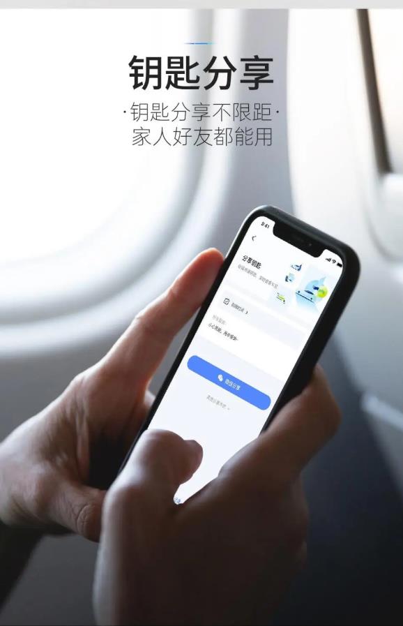 廣汽傳祺GS4 Plus數(shù)字鑰匙,加裝后讓你便捷又省心